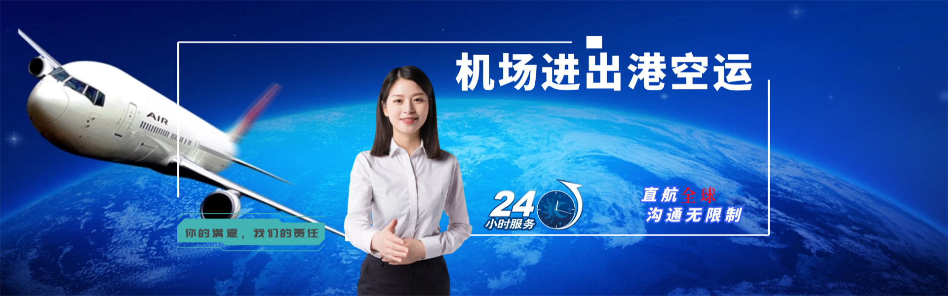庄浪到葡萄牙物流公司-庄浪至葡萄牙物流专线-庄浪空运到葡萄牙-优时通物流有限公司