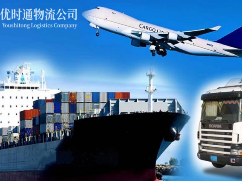 庄浪到葡萄牙空运锂电池注意事项